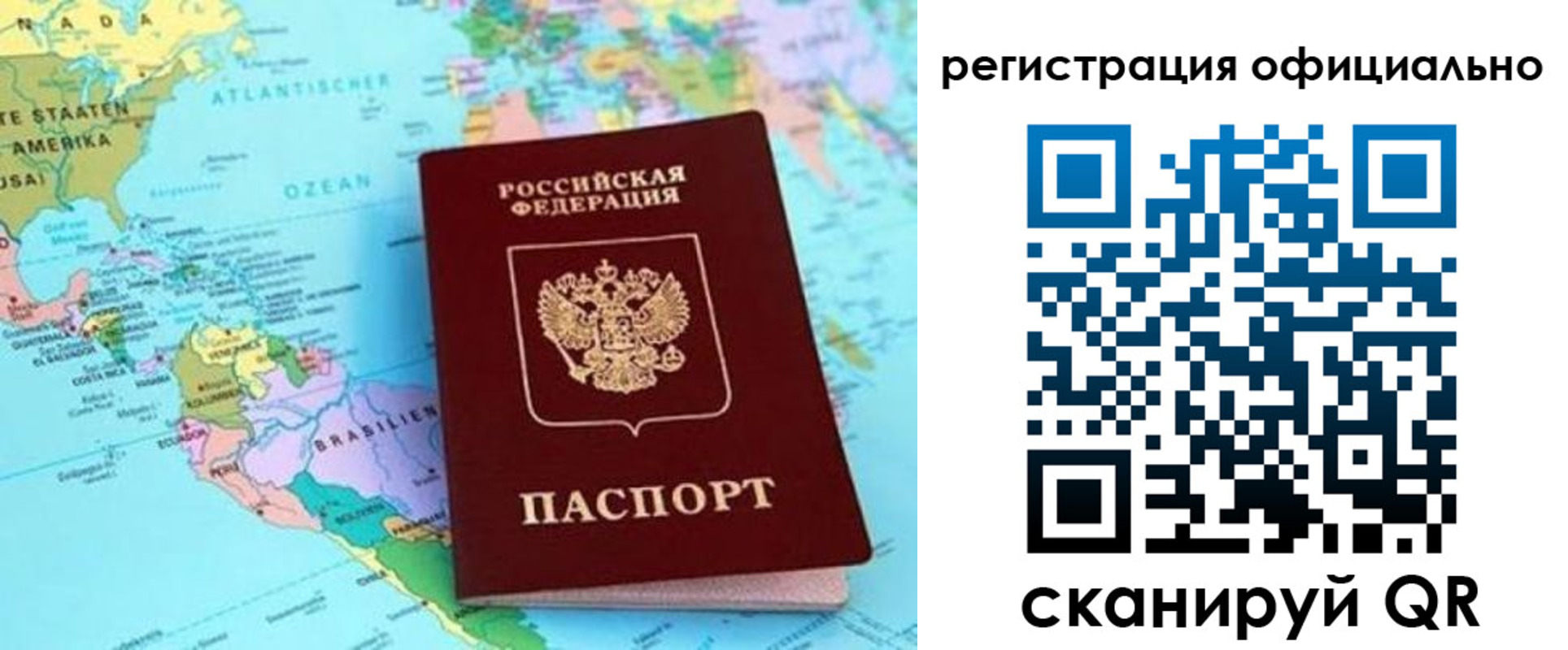 форма 3 в Белой Калитве