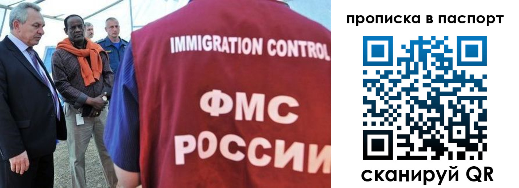 купить прописку в Белой Калитве