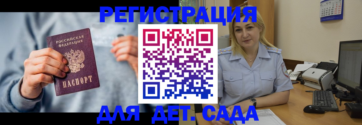 миграционный учет в Белой Калитве